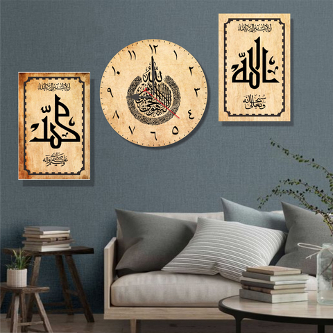 Evm stockist dindingkita jam dinding kaligrafi klasic minimalis 1set 3in1 diameter 20cm - masukkeranjang.com