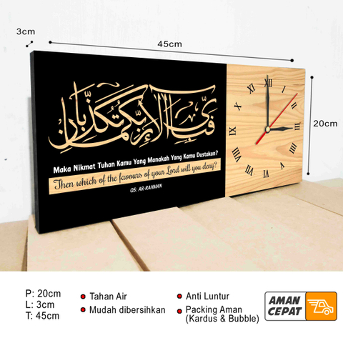 Ugiarts jam dinding quotes islmai qs arrahman fabiayyi aaalaa jam 58 - masukkeranjang.com